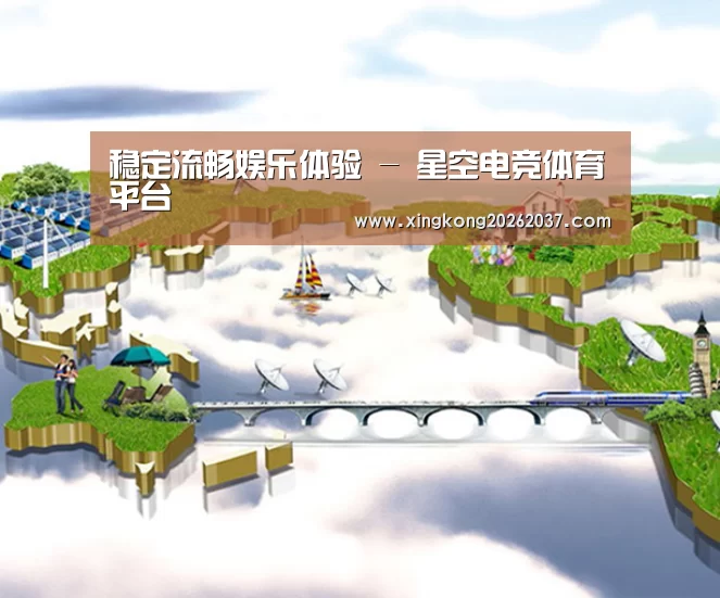 案例展示
